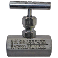 Клапан запорный игольчатый муфтовый 15с54бк Ду15 PN16