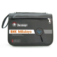 Набор ВИК "Mitutoyo"																						